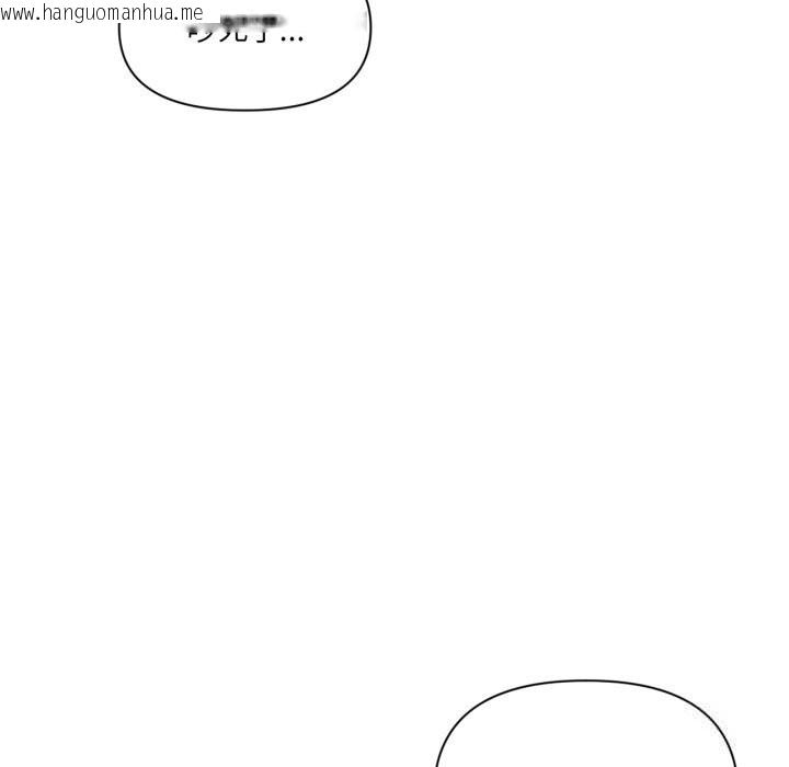 韩国漫画虚拟仙境韩漫_虚拟仙境-第28话在线免费阅读-韩国漫画-第23张图片