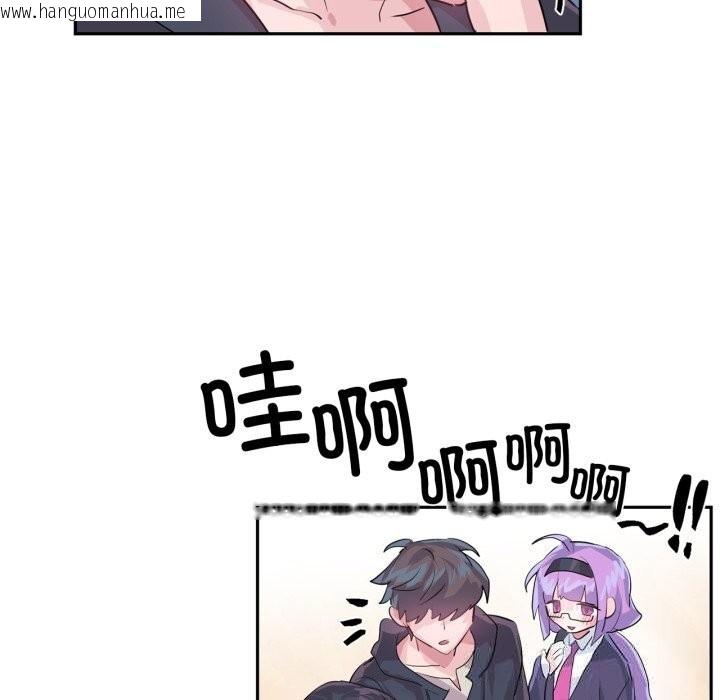 韩国漫画虚拟仙境韩漫_虚拟仙境-第28话在线免费阅读-韩国漫画-第70张图片