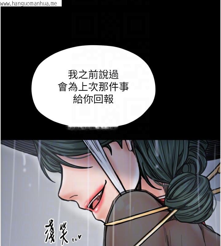 韩国漫画最强家丁韩漫_最强家丁-第53话-风流馆里的待宰羔羊在线免费阅读-韩国漫画-第22张图片