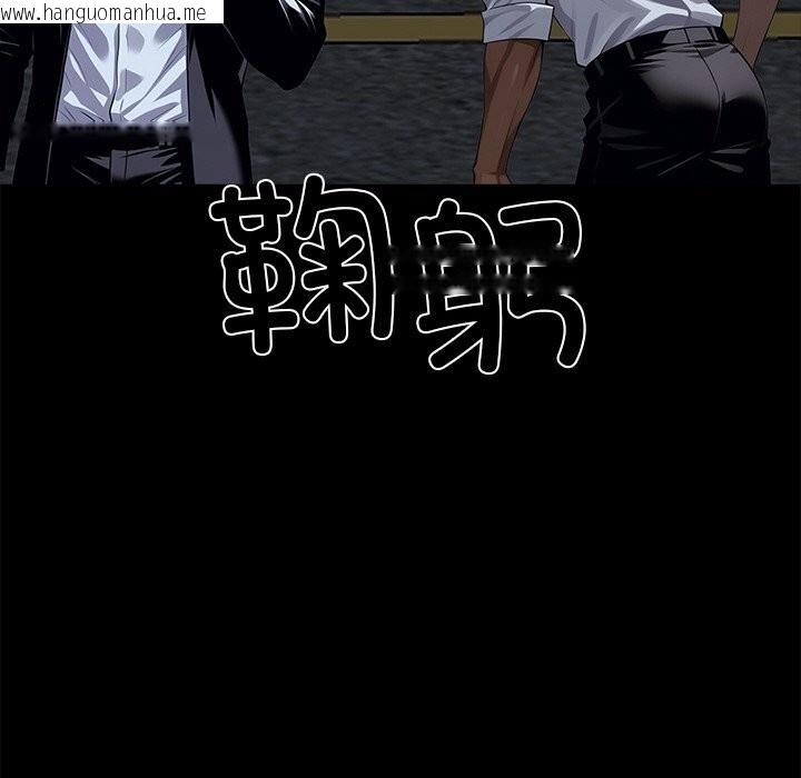 韩国漫画黑道X上班族/我身体里的那个家伙韩漫_黑道X上班族/我身体里的那个家伙-第25话在线免费阅读-韩国漫画-第104张图片