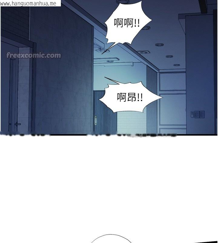 韩国漫画民宿精营中韩漫_民宿精营中-第26话-同时颜射两个女人在线免费阅读-韩国漫画-第60张图片