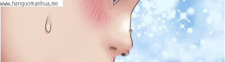 韩国漫画韶恩韩漫_韶恩-第65话-无套中出的滋味在线免费阅读-韩国漫画-第26张图片