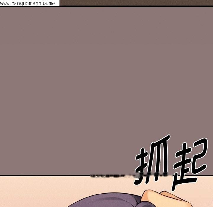 韩国漫画母女通吃计划韩漫_母女通吃计划-第11话在线免费阅读-韩国漫画-第137张图片