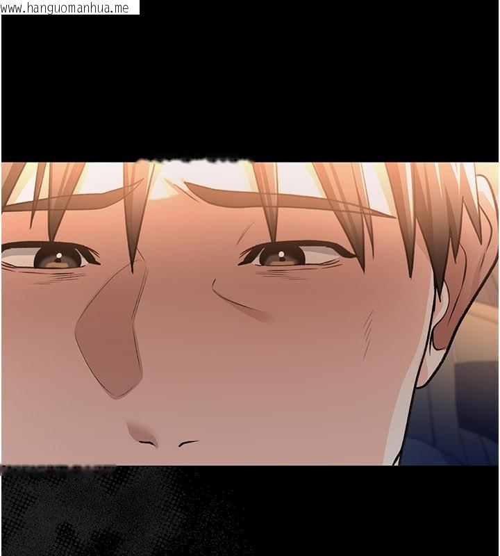 韩国漫画借妻条约韩漫_借妻条约-第13话-不安分的手在线免费阅读-韩国漫画-第44张图片