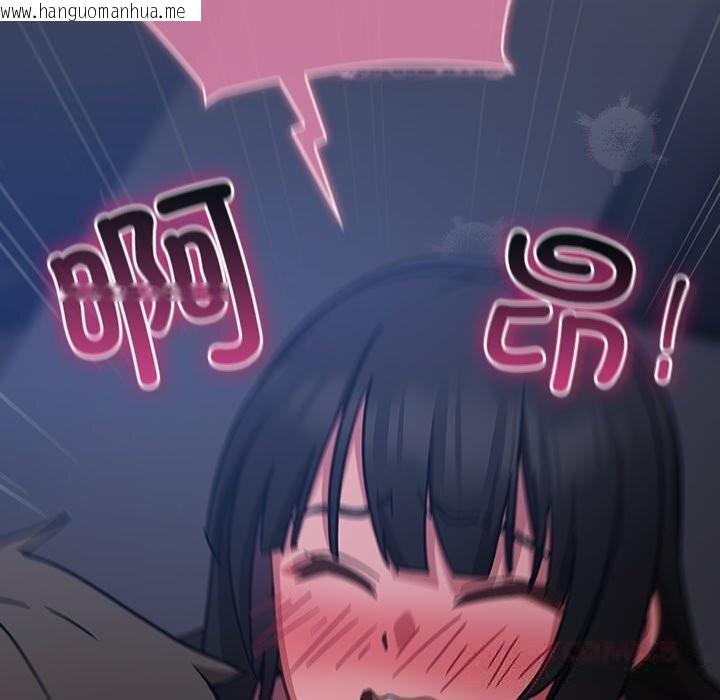 韩国漫画摸鱼生存指南/上班不要太认真韩漫_摸鱼生存指南/上班不要太认真-第15话在线免费阅读-韩国漫画-第124张图片