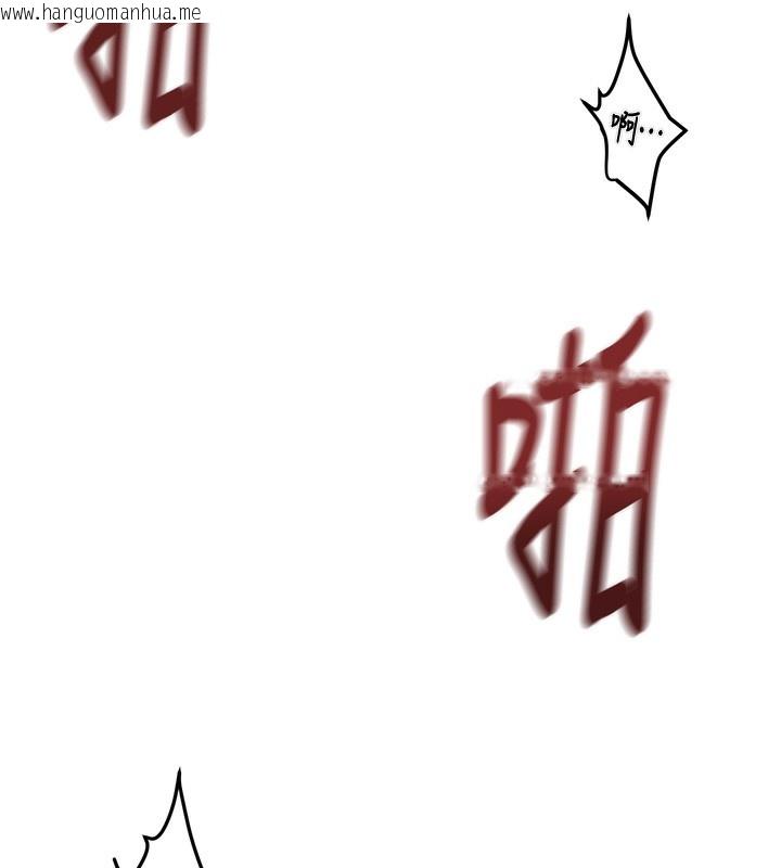 韩国漫画掠夺行动韩漫_掠夺行动-第71话-机舱情色按摩服务在线免费阅读-韩国漫画-第173张图片