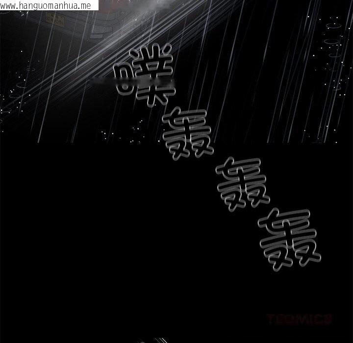 韩国漫画黑道X上班族/我身体里的那个家伙韩漫_黑道X上班族/我身体里的那个家伙-第25话在线免费阅读-韩国漫画-第16张图片