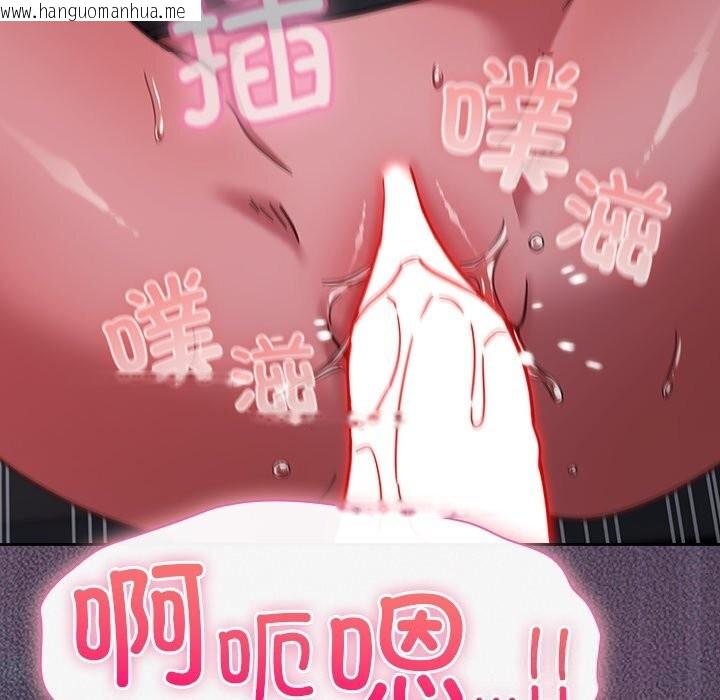 韩国漫画摸鱼生存指南/上班不要太认真韩漫_摸鱼生存指南/上班不要太认真-第15话在线免费阅读-韩国漫画-第116张图片