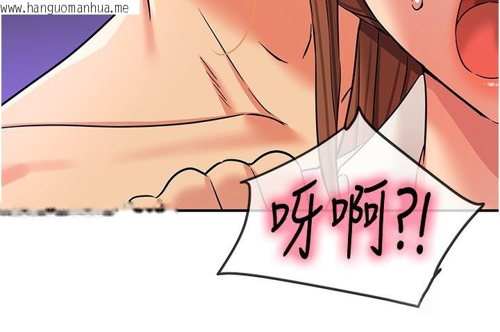 韩国漫画洞洞杂货店韩漫_洞洞杂货店-第142话-一起互助上天堂吧在线免费阅读-韩国漫画-第39张图片