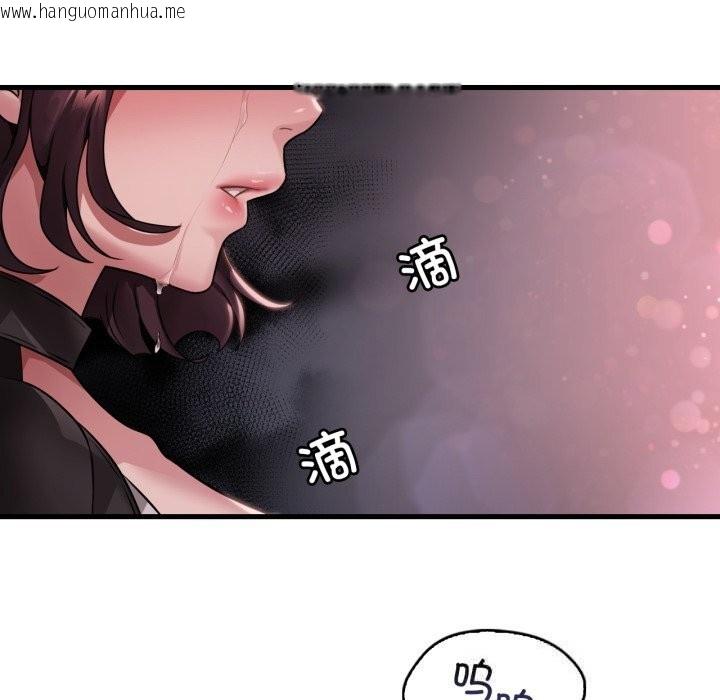 韩国漫画想要拥有她/渴望占有她韩漫_想要拥有她/渴望占有她-第80话在线免费阅读-韩国漫画-第90张图片