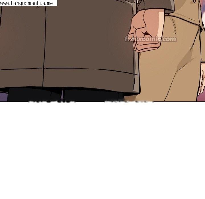 韩国漫画下班后的例行恋爱韩漫_下班后的例行恋爱-第72话在线免费阅读-韩国漫画-第60张图片