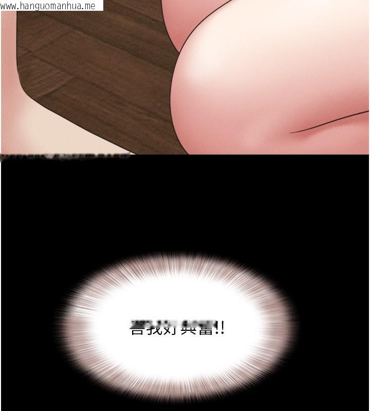 韩国漫画韶恩韩漫_韶恩-第65话-无套中出的滋味在线免费阅读-韩国漫画-第9张图片