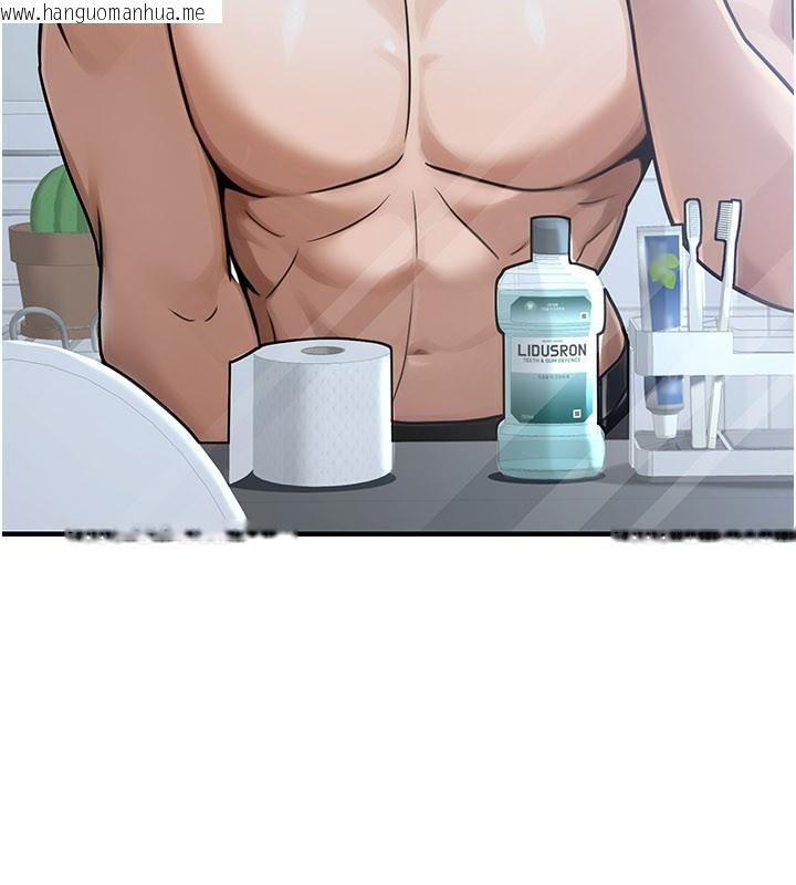 韩国漫画公务员的桃色副业韩漫_公务员的桃色副业-第33话-女议员居然会陪睡!?在线免费阅读-韩国漫画-第54张图片