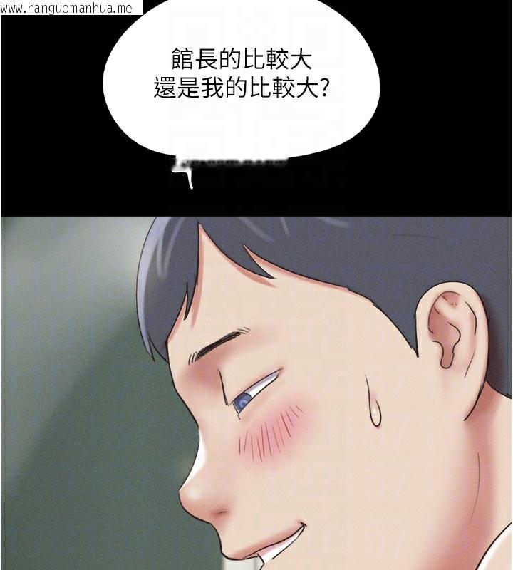 韩国漫画韶恩韩漫_韶恩-第65话-无套中出的滋味在线免费阅读-韩国漫画-第46张图片