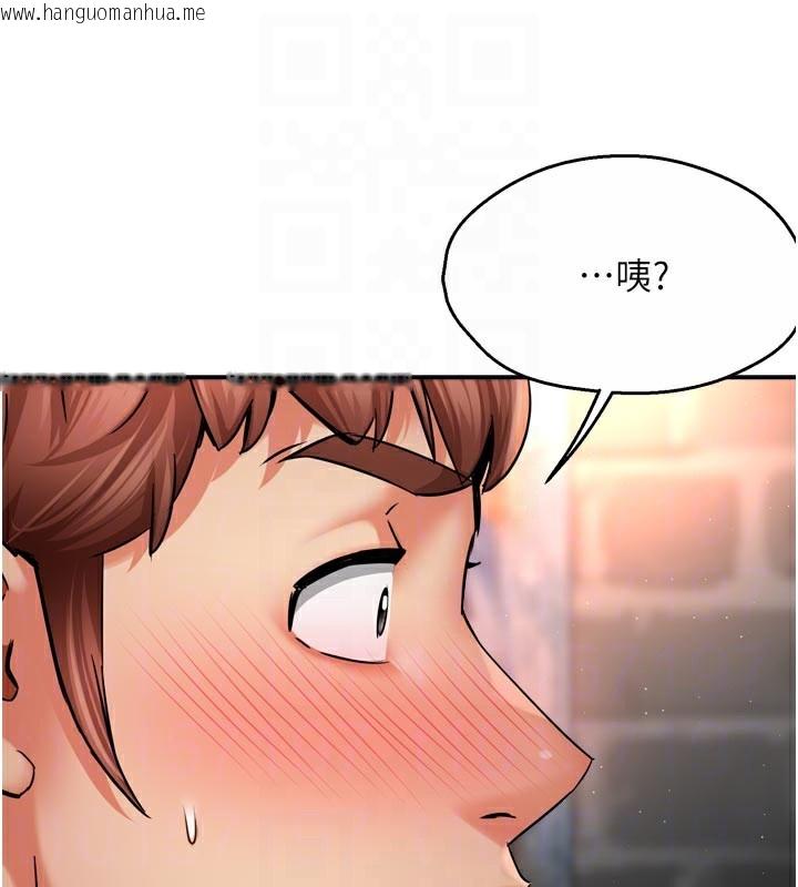韩国漫画痒乐多阿姨韩漫_痒乐多阿姨-第77话-排解孤单的一夜情在线免费阅读-韩国漫画-第73张图片