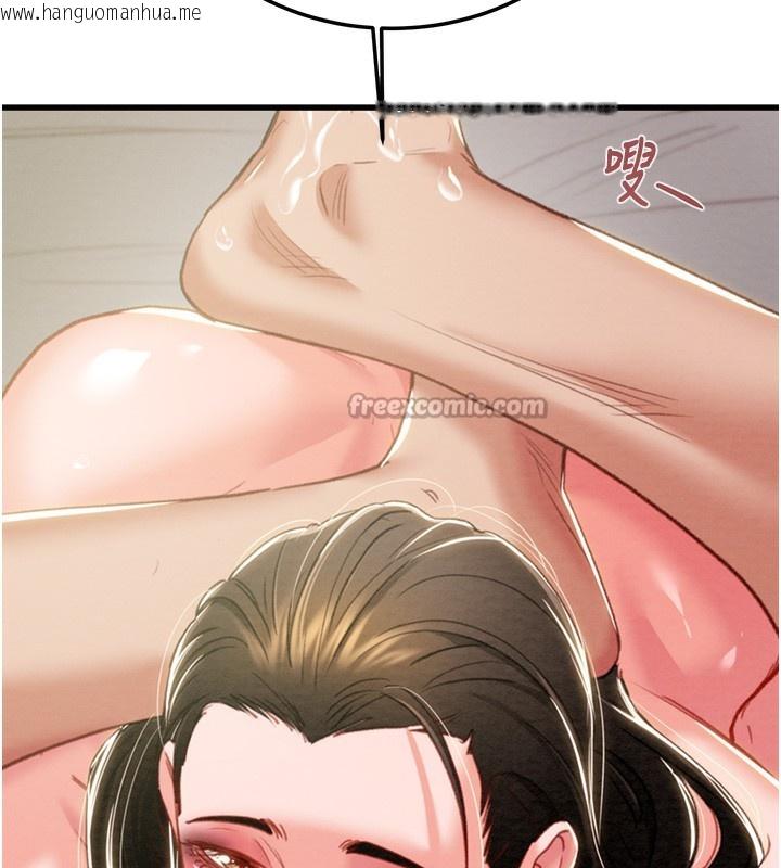 韩国漫画掠夺行动韩漫_掠夺行动-第71话-机舱情色按摩服务在线免费阅读-韩国漫画-第112张图片