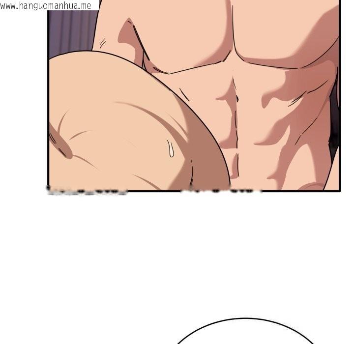 韩国漫画当狗不丢人韩漫_当狗不丢人-第23话在线免费阅读-韩国漫画-第7张图片
