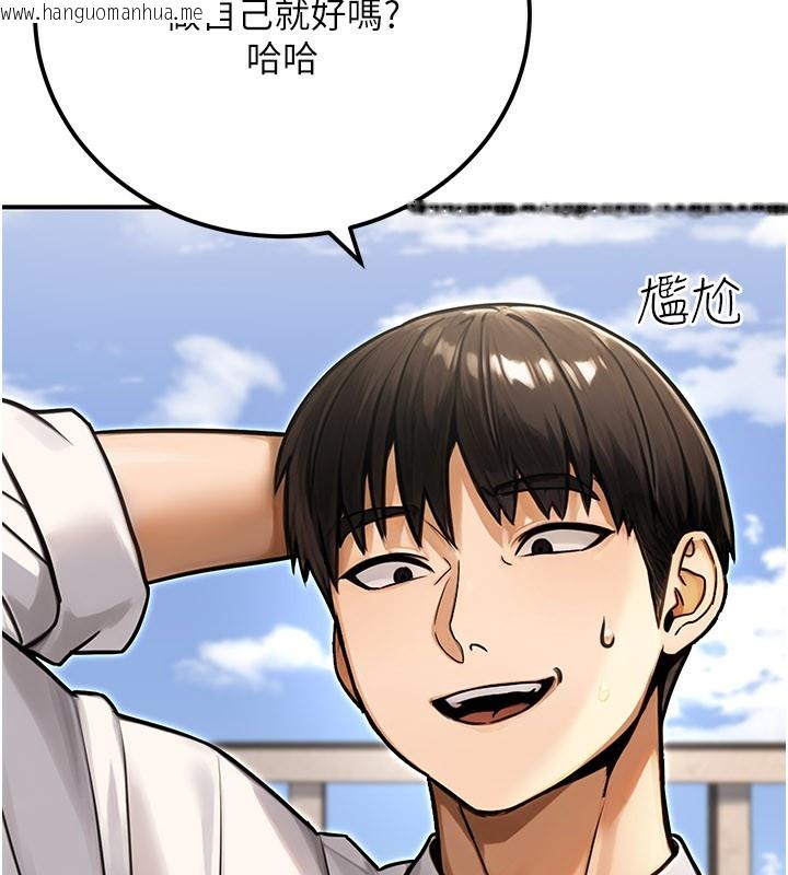 韩国漫画公务员的桃色副业韩漫_公务员的桃色副业-第33话-女议员居然会陪睡!?在线免费阅读-韩国漫画-第97张图片