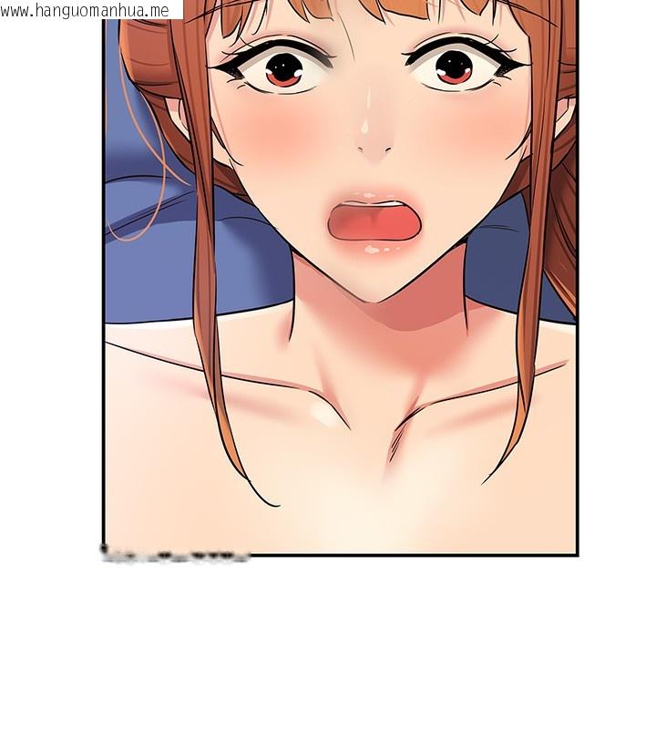 韩国漫画洞洞杂货店韩漫_洞洞杂货店-第142话-一起互助上天堂吧在线免费阅读-韩国漫画-第54张图片