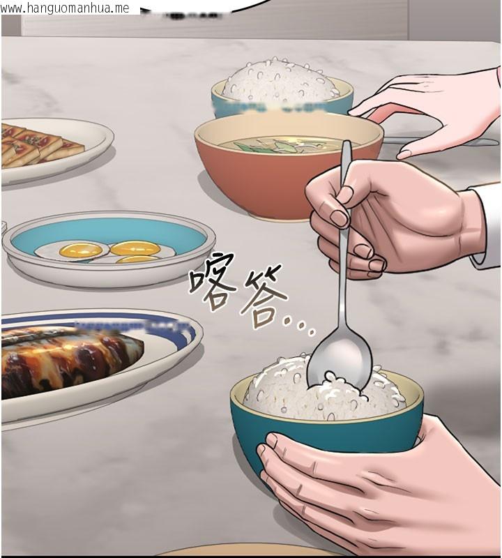 韩国漫画猎艳管理员韩漫_猎艳管理员-第7话-你老婆的小穴真好用在线免费阅读-韩国漫画-第88张图片