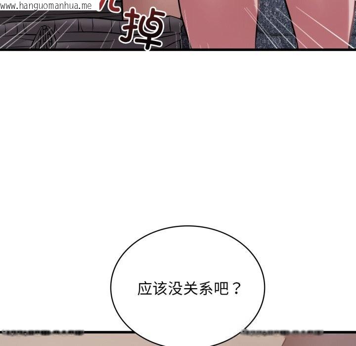 韩国漫画想要拥有她/渴望占有她韩漫_想要拥有她/渴望占有她-第80话在线免费阅读-韩国漫画-第106张图片