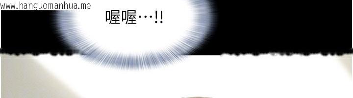 韩国漫画韶恩韩漫_韶恩-第65话-无套中出的滋味在线免费阅读-韩国漫画-第138张图片