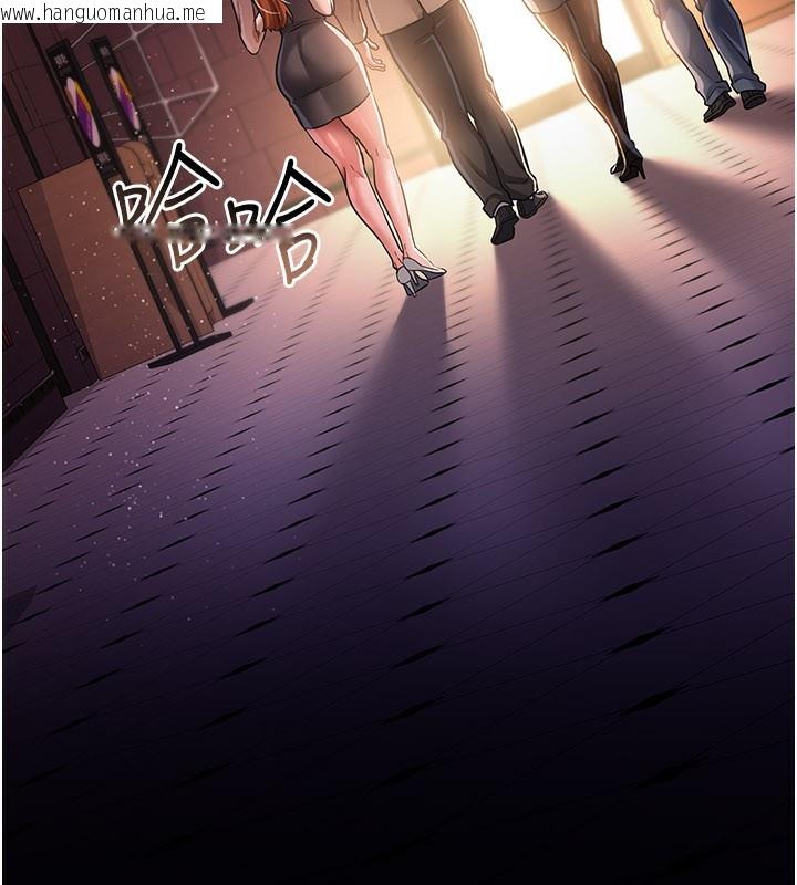 韩国漫画借妻条约韩漫_借妻条约-第13话-不安分的手在线免费阅读-韩国漫画-第128张图片