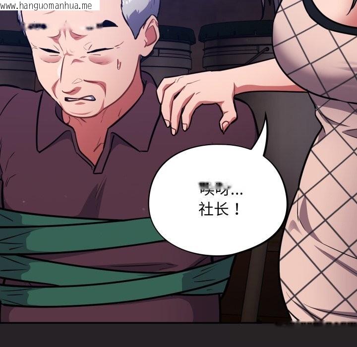 韩国漫画傻瓜病毒韩漫_傻瓜病毒-第37话在线免费阅读-韩国漫画-第41张图片