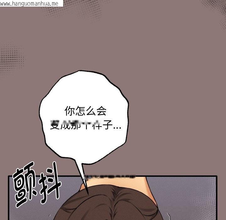 韩国漫画母女通吃计划韩漫_母女通吃计划-第11话在线免费阅读-韩国漫画-第51张图片