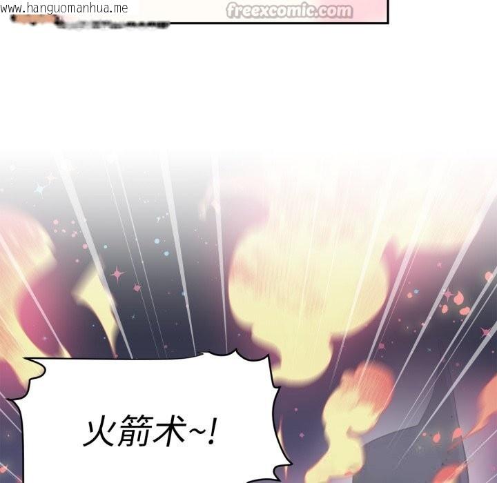 韩国漫画虚拟仙境韩漫_虚拟仙境-第28话在线免费阅读-韩国漫画-第30张图片