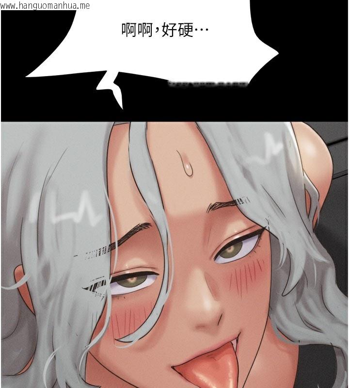 韩国漫画韶恩韩漫_韶恩-第65话-无套中出的滋味在线免费阅读-韩国漫画-第129张图片