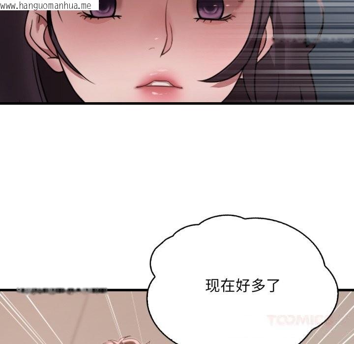 韩国漫画想要拥有她/渴望占有她韩漫_想要拥有她/渴望占有她-第80话在线免费阅读-韩国漫画-第75张图片