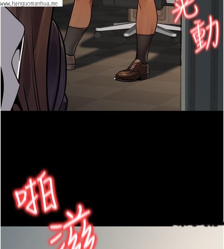 韩国漫画公务员的桃色副业韩漫_公务员的桃色副业-第33话-女议员居然会陪睡!?在线免费阅读-韩国漫画-第23张图片