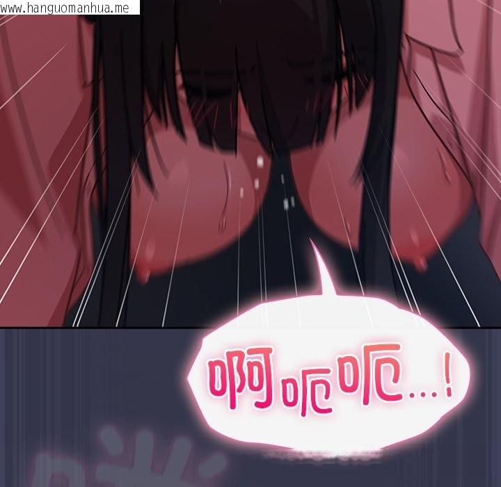 韩国漫画摸鱼生存指南/上班不要太认真韩漫_摸鱼生存指南/上班不要太认真-第15话在线免费阅读-韩国漫画-第13张图片