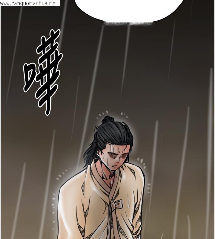 韩国漫画最强家丁韩漫_最强家丁-第53话-风流馆里的待宰羔羊在线免费阅读-韩国漫画-第114张图片