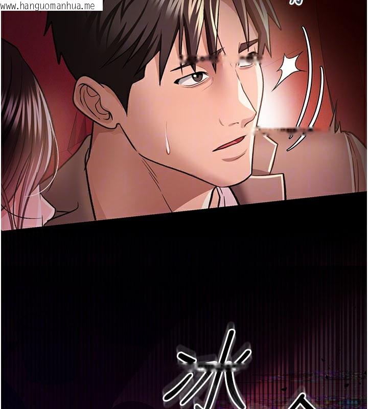 韩国漫画借妻条约韩漫_借妻条约-第13话-不安分的手在线免费阅读-韩国漫画-第165张图片