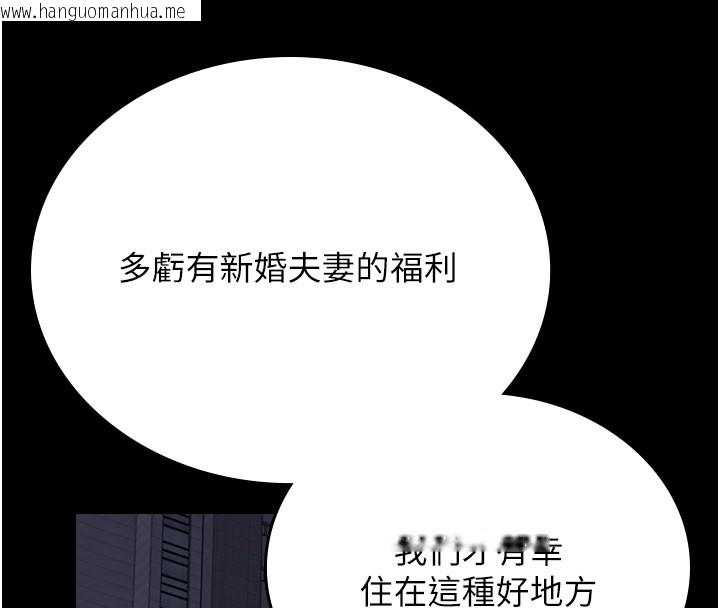 韩国漫画猎艳管理员韩漫_猎艳管理员-第7话-你老婆的小穴真好用在线免费阅读-韩国漫画-第104张图片