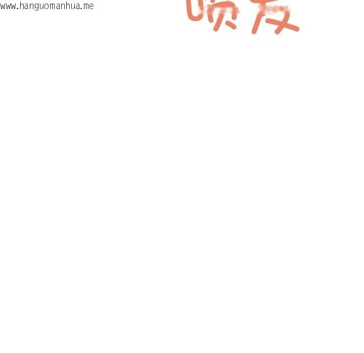 韩国漫画当狗不丢人韩漫_当狗不丢人-第23话在线免费阅读-韩国漫画-第65张图片