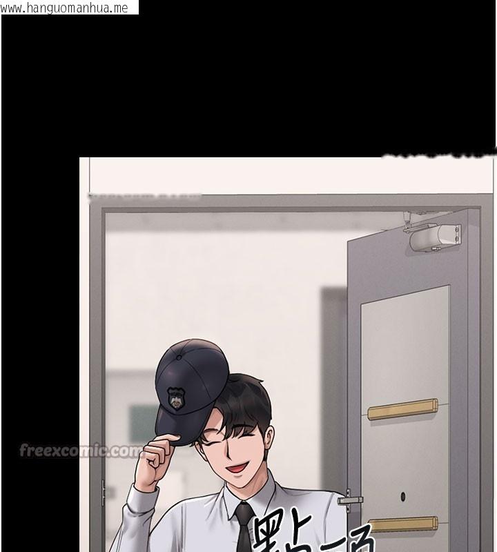 韩国漫画猎艳管理员韩漫_猎艳管理员-第7话-你老婆的小穴真好用在线免费阅读-韩国漫画-第14张图片