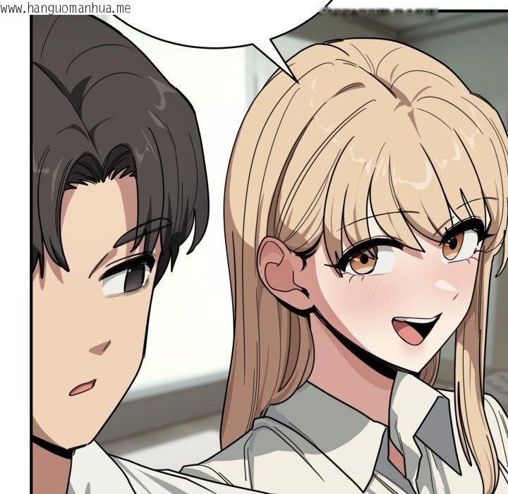 韩国漫画当狗不丢人韩漫_当狗不丢人-第23话在线免费阅读-韩国漫画-第91张图片