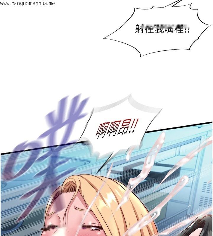 韩国漫画民宿精营中韩漫_民宿精营中-第26话-同时颜射两个女人在线免费阅读-韩国漫画-第79张图片