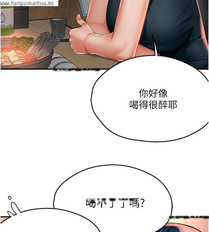 韩国漫画痒乐多阿姨韩漫_痒乐多阿姨-第77话-排解孤单的一夜情在线免费阅读-韩国漫画-第67张图片