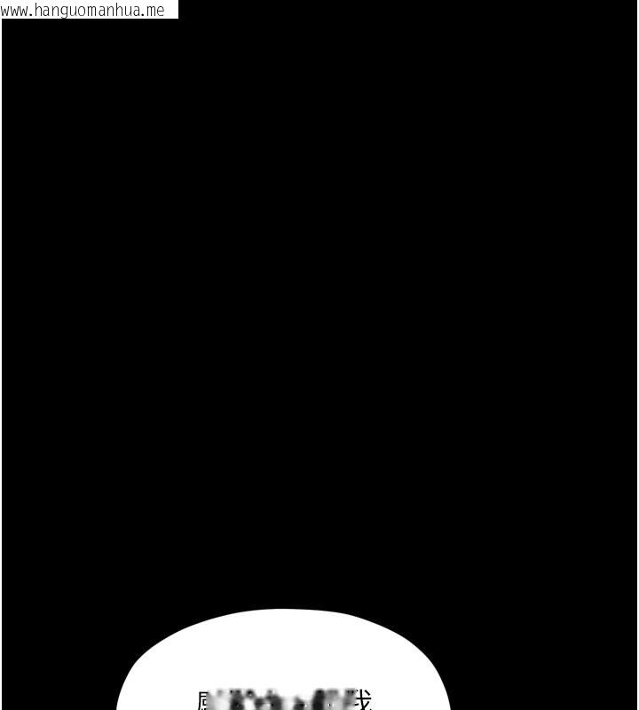 韩国漫画最强家丁韩漫_最强家丁-第53话-风流馆里的待宰羔羊在线免费阅读-韩国漫画-第55张图片
