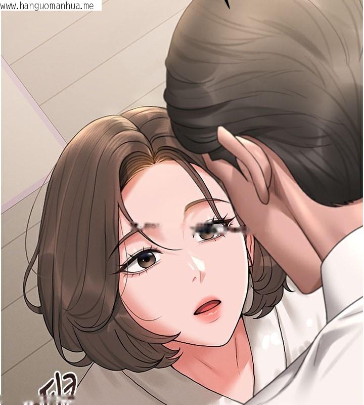 韩国漫画猎艳管理员韩漫_猎艳管理员-第7话-你老婆的小穴真好用在线免费阅读-韩国漫画-第2张图片