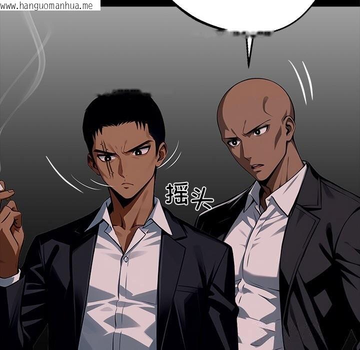 韩国漫画黑道X上班族/我身体里的那个家伙韩漫_黑道X上班族/我身体里的那个家伙-第25话在线免费阅读-韩国漫画-第197张图片