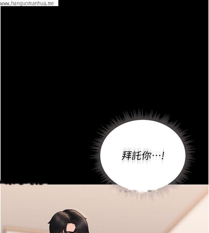 韩国漫画猎艳管理员韩漫_猎艳管理员-第7话-你老婆的小穴真好用在线免费阅读-韩国漫画-第155张图片