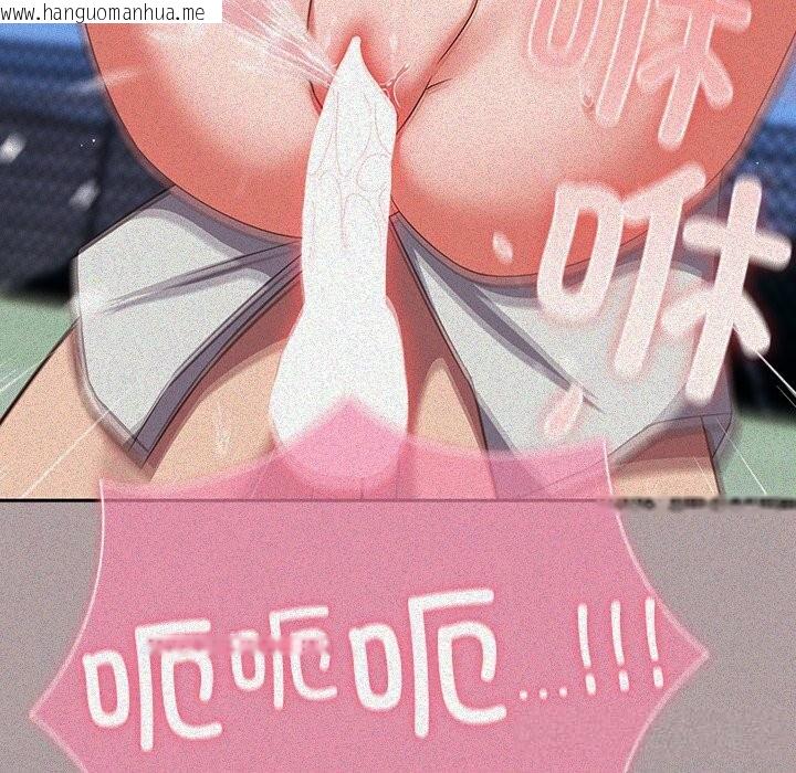 韩国漫画摸鱼生存指南/上班不要太认真韩漫_摸鱼生存指南/上班不要太认真-第15话在线免费阅读-韩国漫画-第207张图片