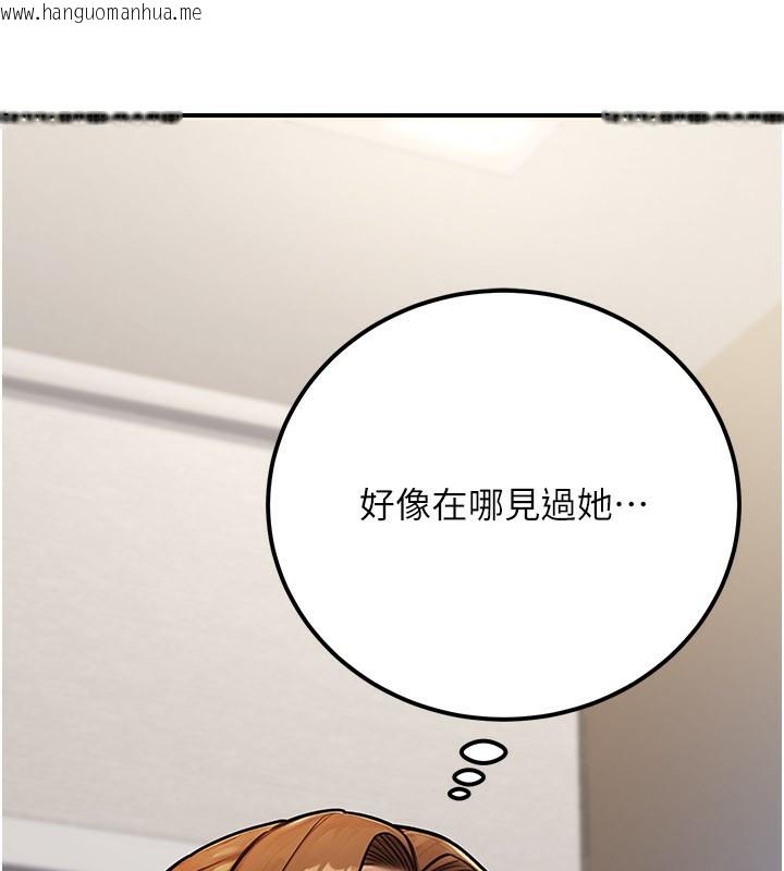 韩国漫画公务员的桃色副业韩漫_公务员的桃色副业-第33话-女议员居然会陪睡!?在线免费阅读-韩国漫画-第193张图片
