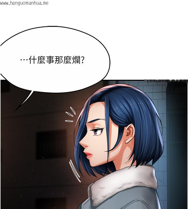 韩国漫画痒乐多阿姨韩漫_痒乐多阿姨-第77话-排解孤单的一夜情在线免费阅读-韩国漫画-第112张图片