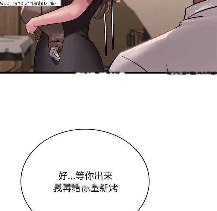 韩国漫画想要拥有她/渴望占有她韩漫_想要拥有她/渴望占有她-第80话在线免费阅读-韩国漫画-第54张图片